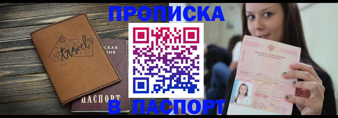 регистрация для дет. сада в Мурманске