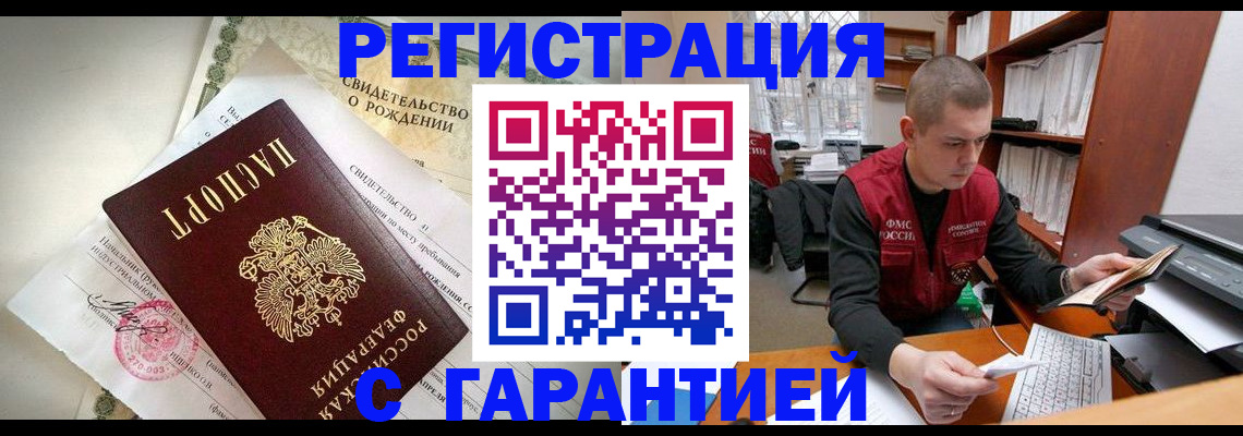 форма 3 в Мурманске